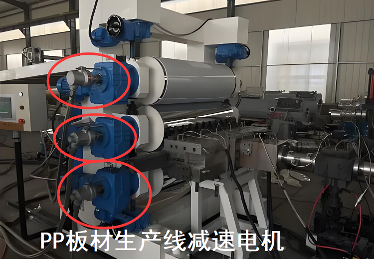 PP板材生產(chǎn)線(xiàn)減速機(jī),K47轉(zhuǎn)角減速電機(jī),KA47DRS90M4減速器.png